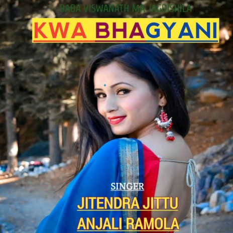 Kwa Wa Bagyani (Gadwali song) ft. anjali Ramla | Boomplay Music