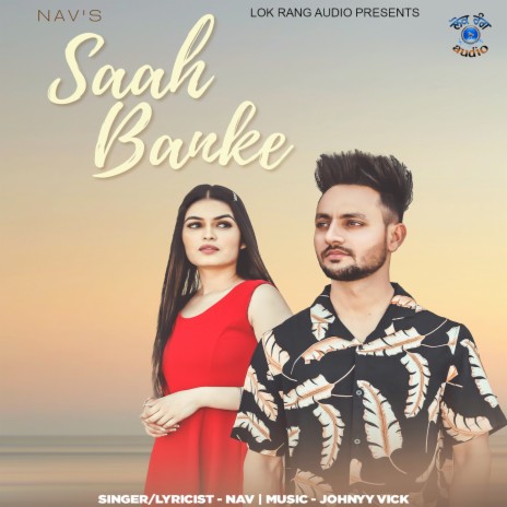 Saah Banke | Boomplay Music