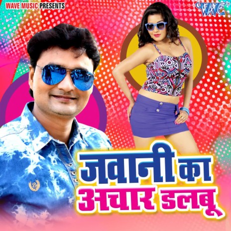 Jawani Ka Achar Dalbu ft. Nisha Banwal | Boomplay Music