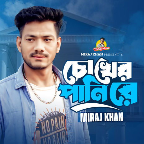 Chokher Pani Re | Boomplay Music