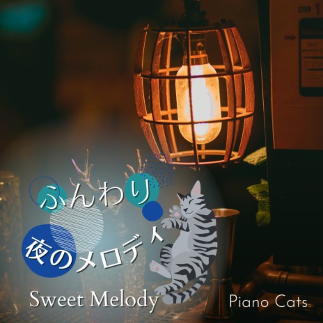 Cafe de Paris | Boomplay Music