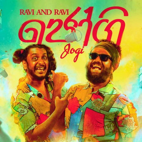 Jogi ft. Ravi Jay | Boomplay Music
