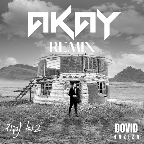 Bou Nirkod (Akay Remix) ft. Akay | Boomplay Music