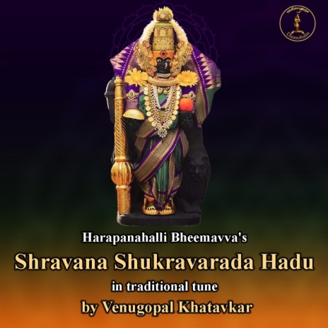 Shravana Shukravarada Haadu | Boomplay Music