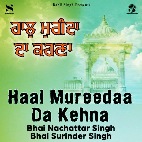 Haal Mureedaa Da Kehna ft. Bhai Nachattar Singh | Boomplay Music