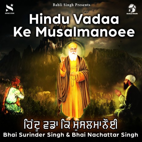 Hindu Vadaa Ke Musalmanoee ft. Bhai Nachattar Singh