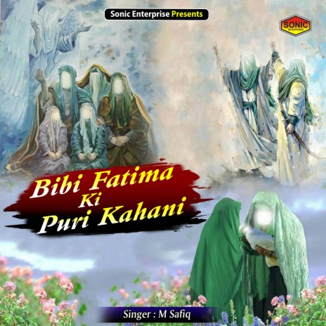 Bibi Fatima Ki Puri Kahani (Islamic) | Boomplay Music