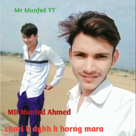 Chori H Dykh K Horng Mara | Boomplay Music