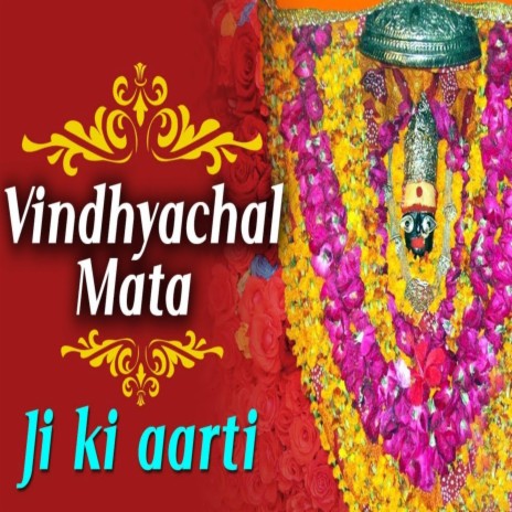Vindhyachal Mata Aarti | Boomplay Music