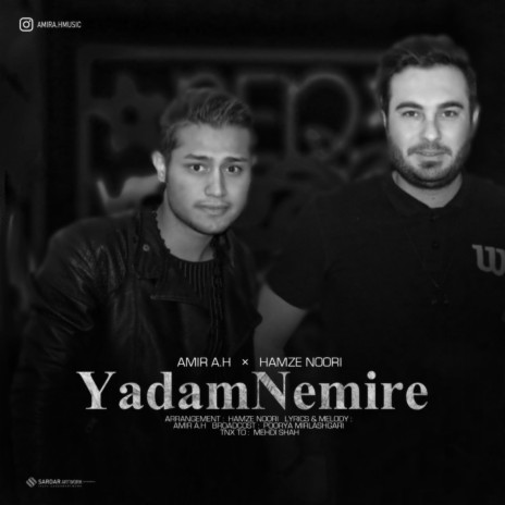 Yadam Nemire | Boomplay Music