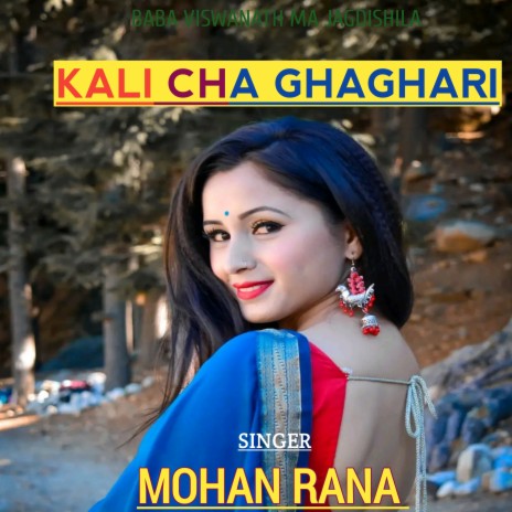 Kali Chi Ghaghri (Gadwali song) | Boomplay Music