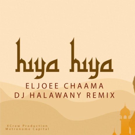 Hiya Hiya (DJ Halawany Remix) ft. ELJOEE & SHAAMA
