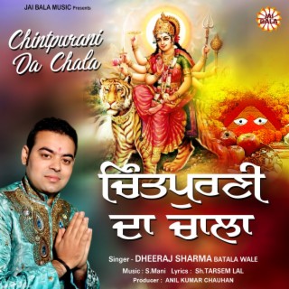 Chintpurani Da Chala