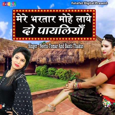 Mere Bhartaar Mohe Lyado Payaliya ft. Banti Thakur | Boomplay Music