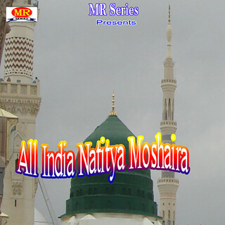 All India Natitya Moshaira