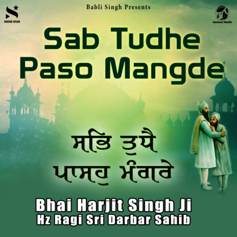 Sab Tudhe Paso Mangde ft. Ragi Sri Darbar Sahib Asr | Boomplay Music