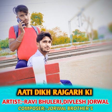 AATI DIKH RAJGARH KI (Meenageet) | Boomplay Music