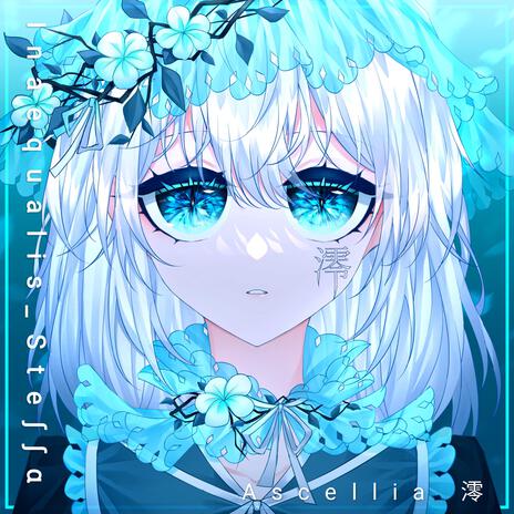 Inaequalis_Stella | Boomplay Music