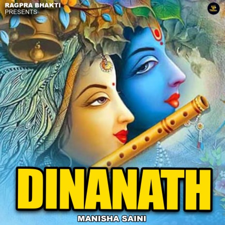 Dinanath | Boomplay Music