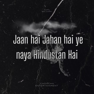 Jaan hai Jahan hai ye naya Hindustan Hai