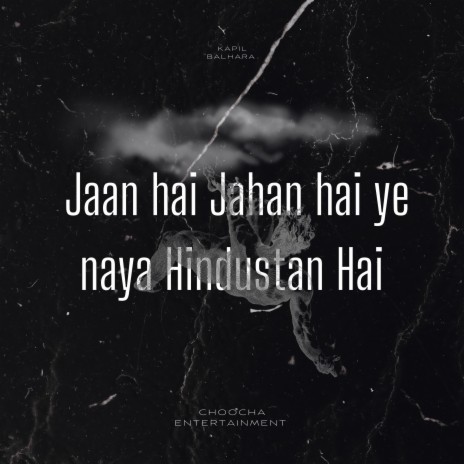 Jaan hai Jahan hai ye naya Hindustan Hai | Boomplay Music