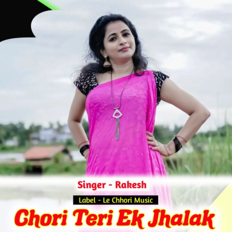 Chori Teri Ek Jhalak (Original) | Boomplay Music