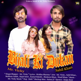 Bijali Ki Dukan (New DJ Haryanvi Hip Hop Song)