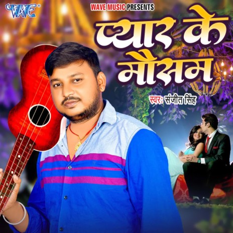 Pyar Ke Mausam | Boomplay Music