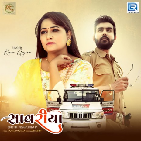 Savariya | Boomplay Music