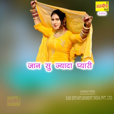 Jaan Su Jyada Pyari | Boomplay Music