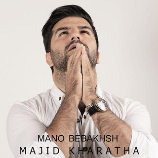 Mano Bebakhsh