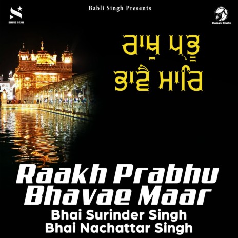 Raakh Prabhu Bhavae Maar ft. Bhai Nachattar Singh | Boomplay Music