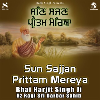 Sun Sajjan Prittam Mereya