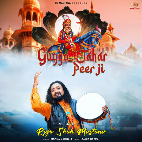 Gugga Jahar Peer Ji | Boomplay Music