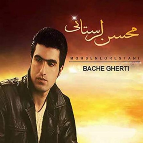 Bache Gherti | Boomplay Music