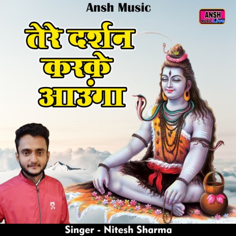 Tere Darshan Karke Aaonga (Hindi) | Boomplay Music