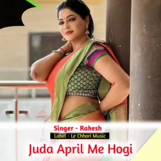 Juda April Me Hogi