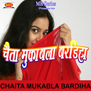 Chaita Mukabla Bardiha