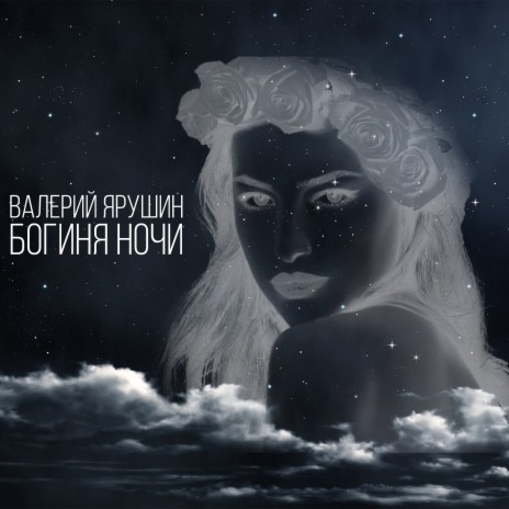 Дуэль | Boomplay Music