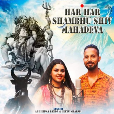 Har Har Shambhu Shiv Mahadeva ft. Abhilipsa Panda | Boomplay Music