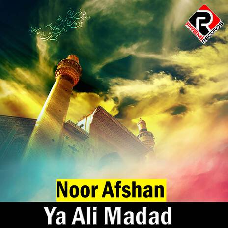 Ya Ali Madad | Boomplay Music