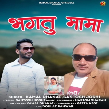 Bhagtu Mama (Garhwali song) ft. Santosh Joshi | Boomplay Music