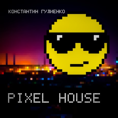 Pixel House | Boomplay Music