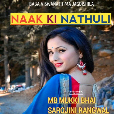 Naak Ki Nathuli (Gadwali song) ft. SAROJINI Rangwal | Boomplay Music