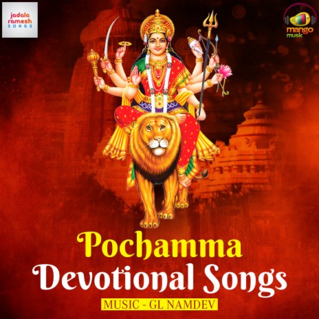 Pochamma Maa Thalli | Boomplay Music