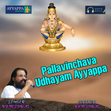 Pallavinchava Udhayam Ayyappa | Boomplay Music