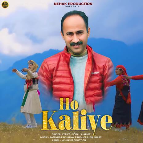 Ho Kaliye ft. Sr Bharti | Boomplay Music