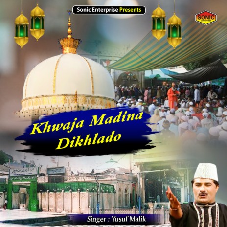 Khwaja Madina Dikhlado (Islamic) | Boomplay Music