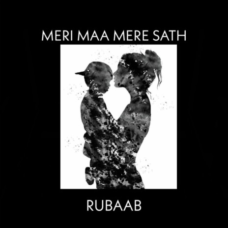 Meri Maa Mere Sath | Boomplay Music