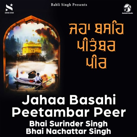 Jahaa Basahi Peetambar Peer ft. Bhai Nachattar Singh